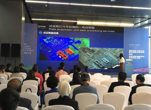 精彩回顧，飛燕遙感亮相地信大會技術(shù)與應(yīng)用展覽并發(fā)表演講