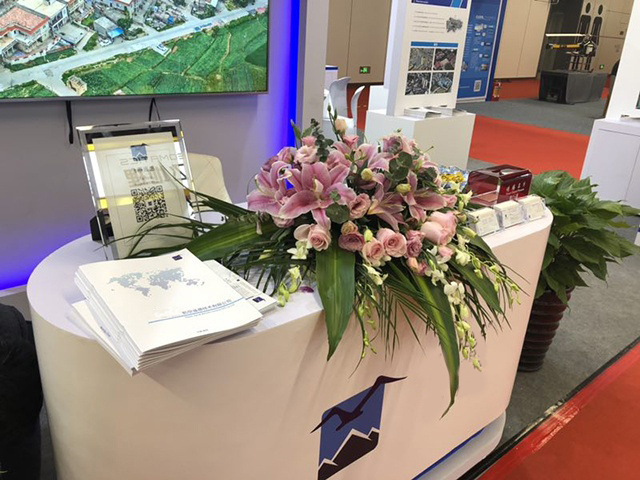 首屆聯(lián)合國世界地理信息大會今日召開，飛燕航空遙感公司參展