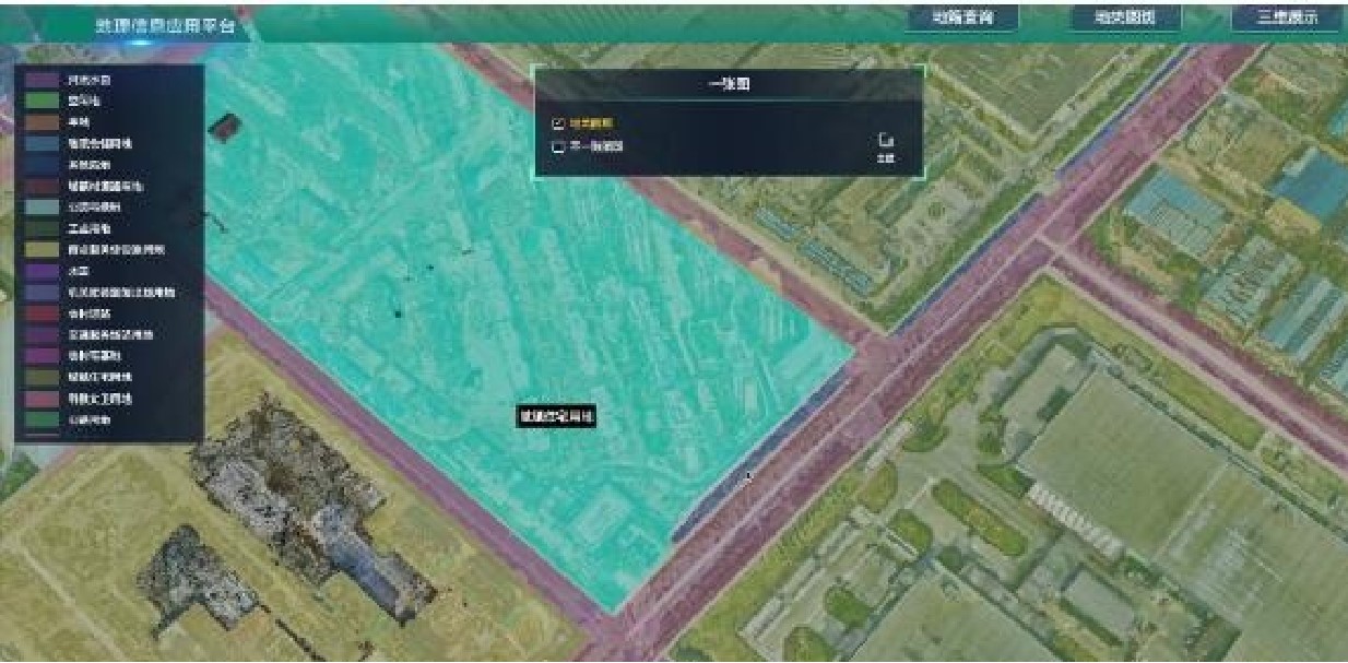 圖 飛燕三維國土信息化平臺(tái)