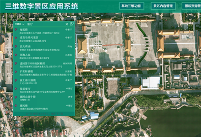 三維地理信息系統(tǒng)智慧消防趨勢(shì)，勢(shì)不可擋！