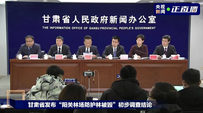 萬畝防護林“遭剃頭”事件沸沸揚揚，衛(wèi)星遙感數(shù)據(jù)還原真相！