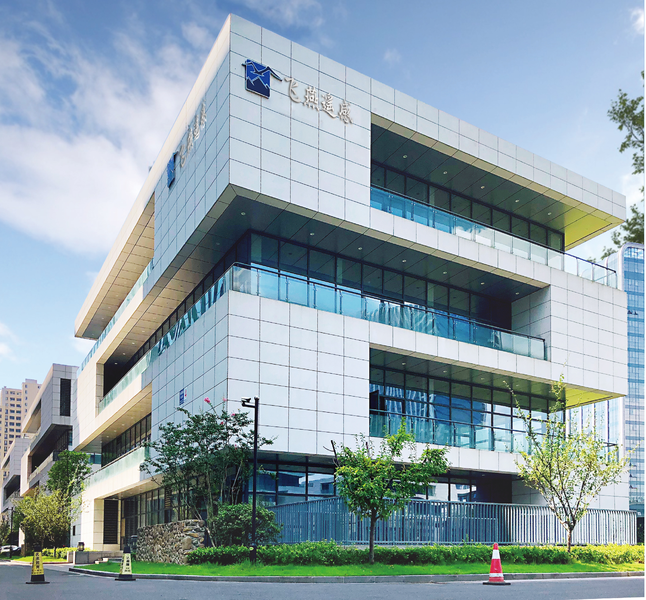 “撬動(dòng)”地球的小鎮(zhèn)，德清地理信息小鎮(zhèn)迎接聯(lián)合國“地球會(huì)議”