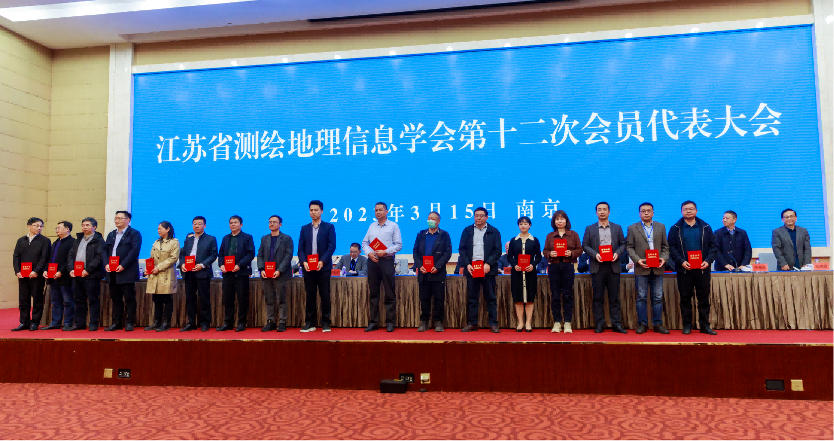 喜報！江蘇省測繪地理信息學會表彰“先進個人”