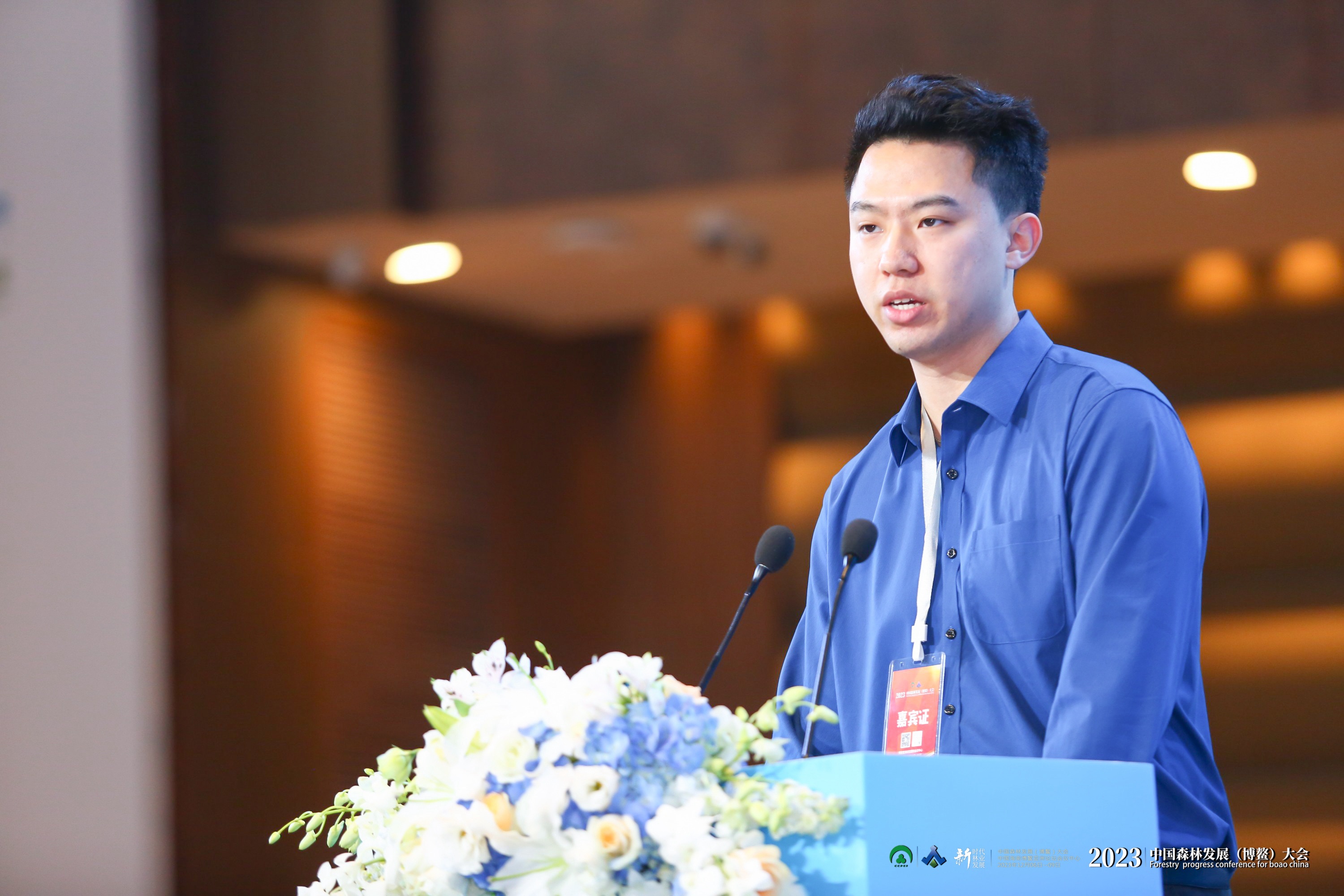 采建融用，經(jīng)略森林，助力智慧林業(yè)建設(shè)