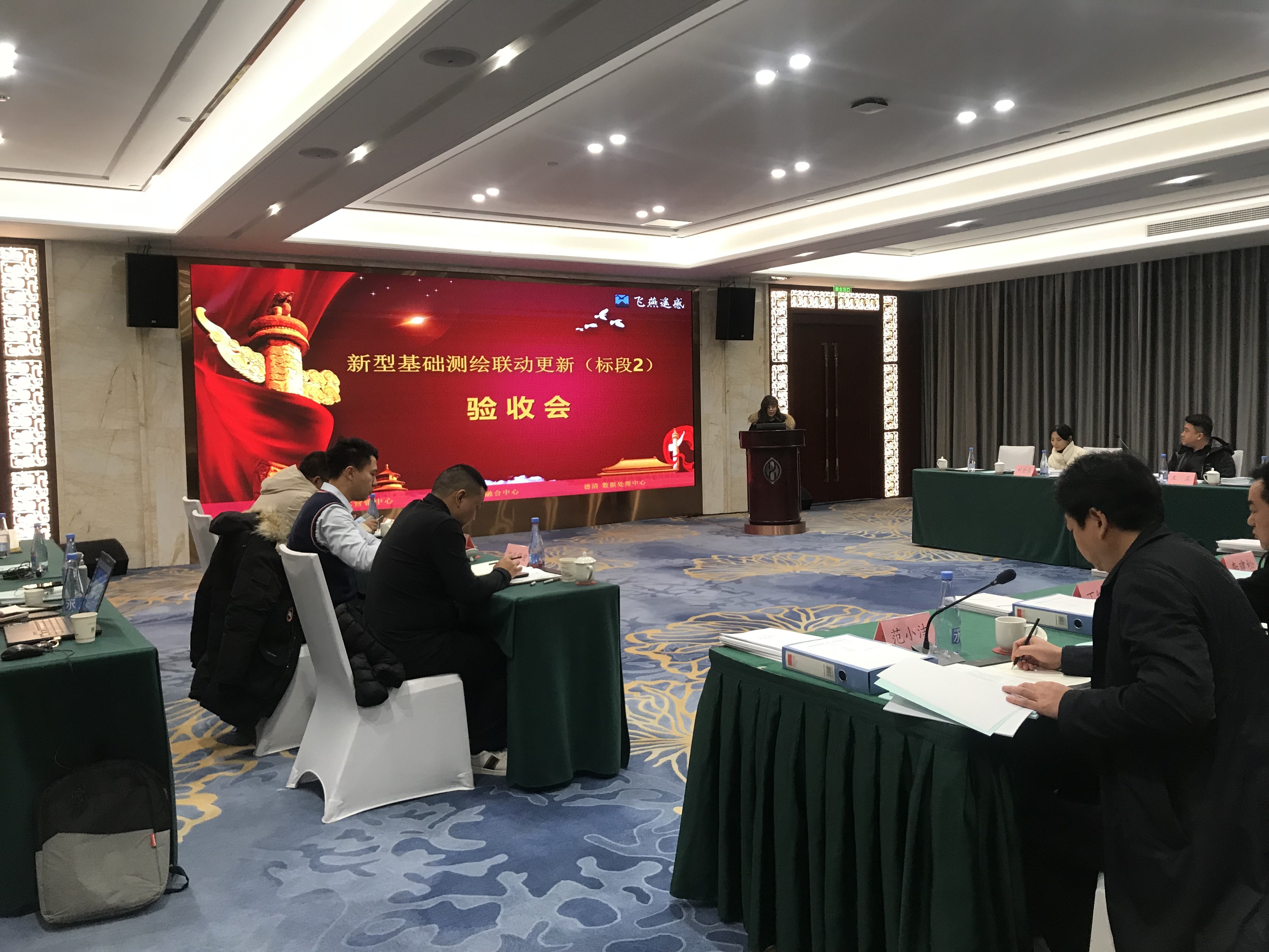 走在前列！飛燕遙感新型基礎(chǔ)測繪聯(lián)動更新（標(biāo)段2）項目順利驗收