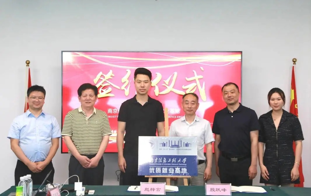 校企合作丨攜手創(chuàng)新，雙向賦能共成長