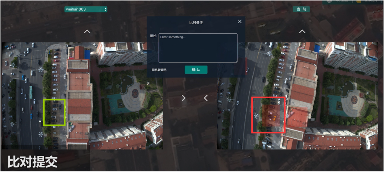 沒有衛(wèi)片圖斑，如何開展常態(tài)化監(jiān)管？