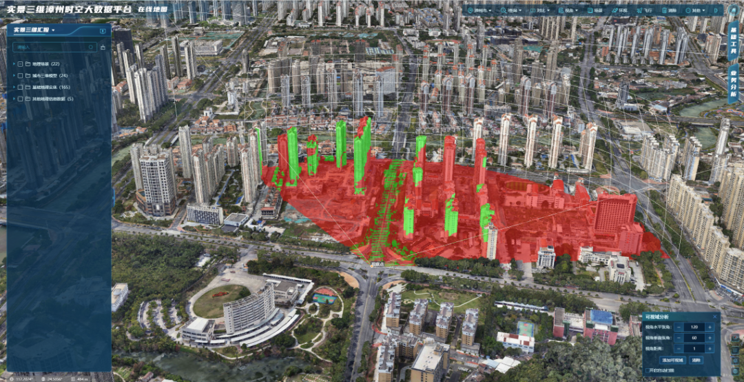 漳州實(shí)景三維建設(shè)項(xiàng)目通過驗(yàn)收！系福建省首例！